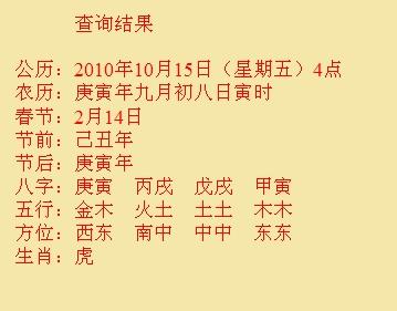 江永尚名轩起名
